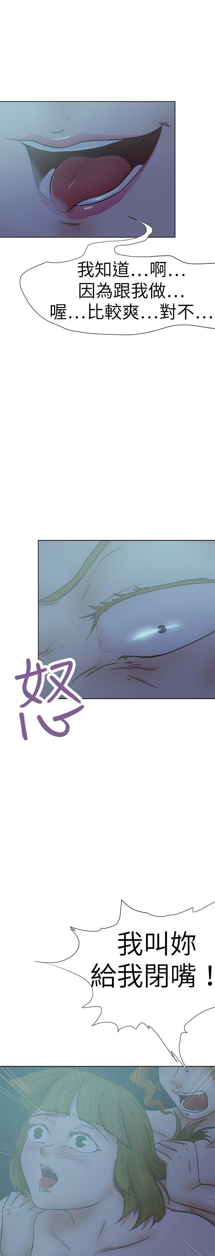 丁丁漫画韩漫全集-第30话无删减无遮挡章节图片 
