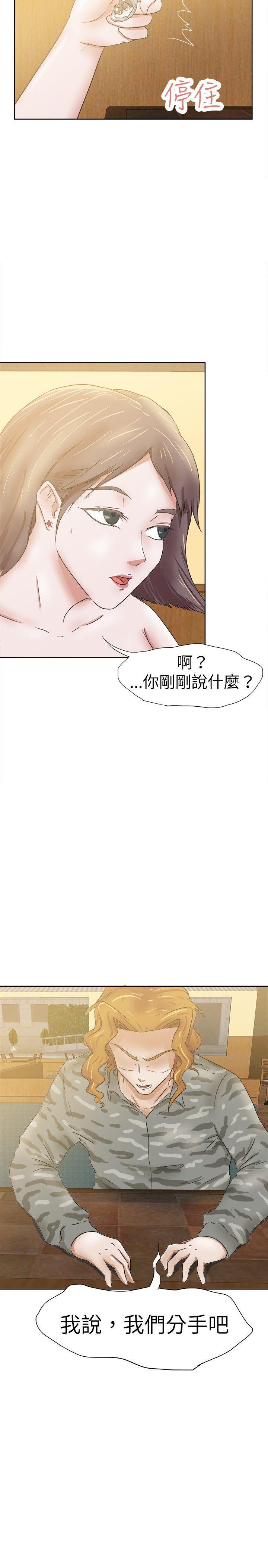 丁丁漫画韩漫全集-第31话无删减无遮挡章节图片 
