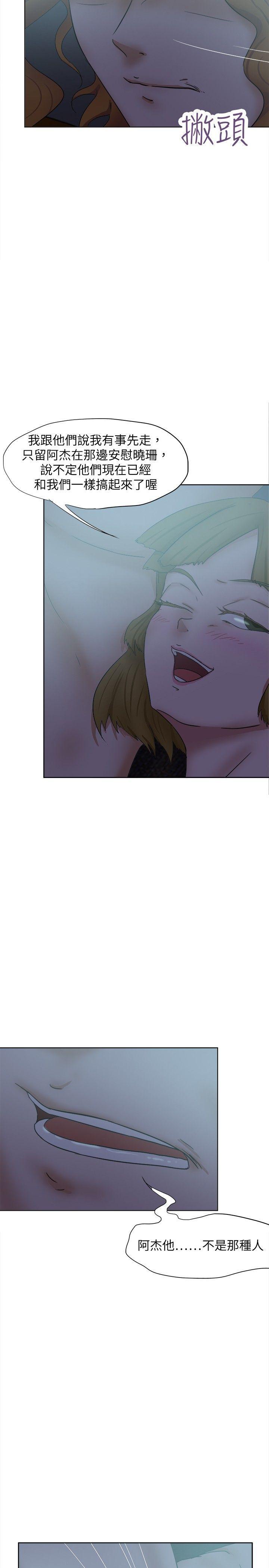 丁丁漫画韩漫全集-第31话无删减无遮挡章节图片 