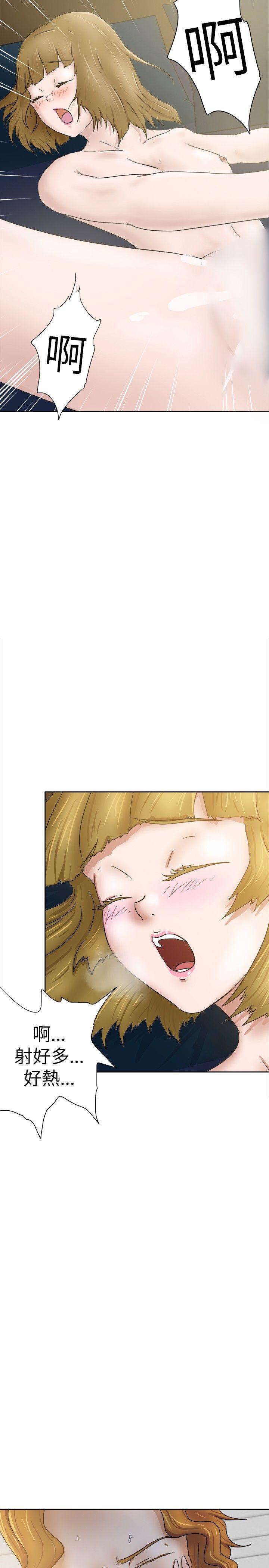 丁丁漫画韩漫全集-第32话无删减无遮挡章节图片 