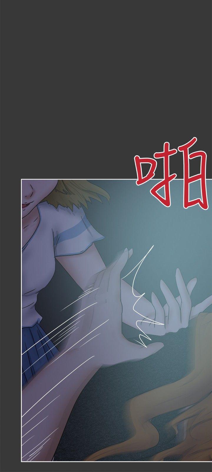 丁丁漫画韩漫全集-第32话无删减无遮挡章节图片 