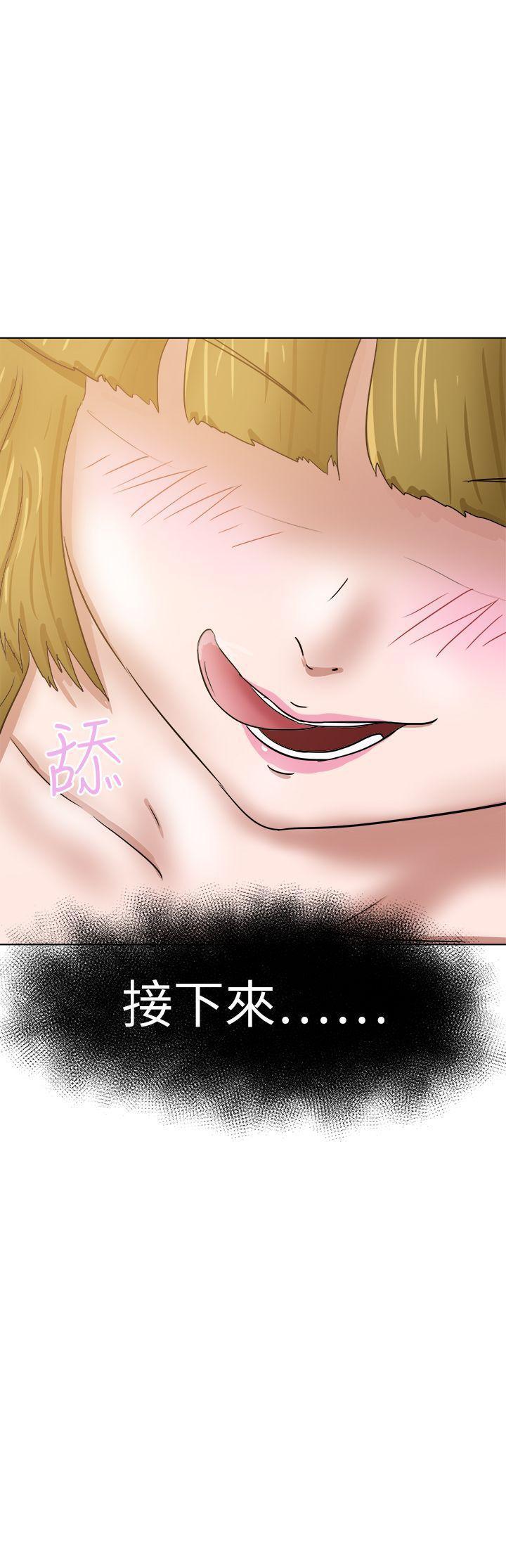 丁丁漫画韩漫全集-第32话无删减无遮挡章节图片 