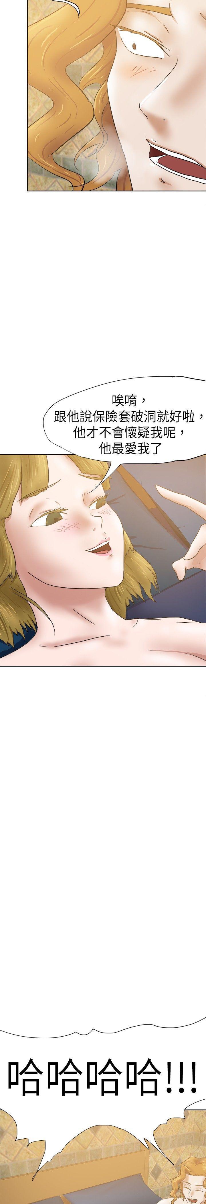 丁丁漫画韩漫全集-第33话无删减无遮挡章节图片 