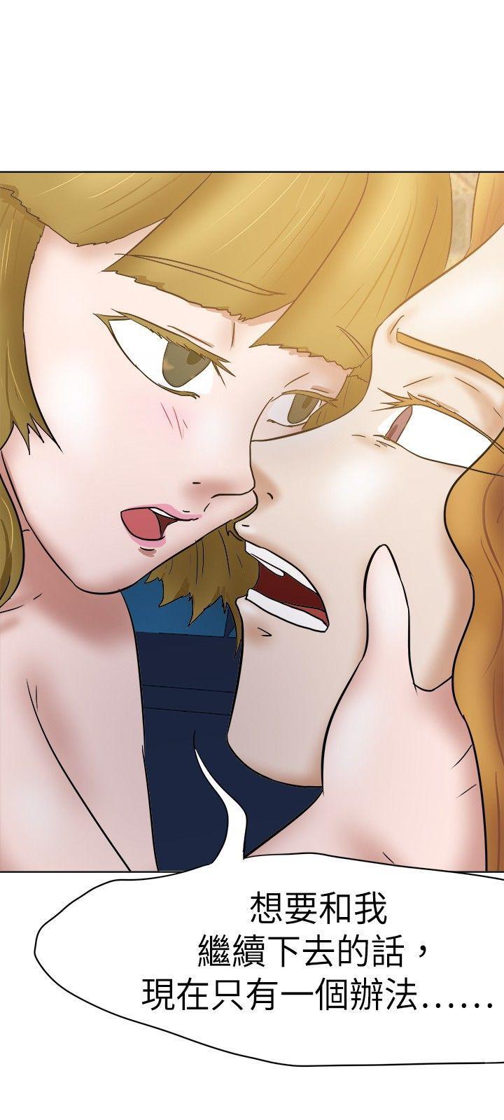 丁丁漫画韩漫全集-第33话无删减无遮挡章节图片 