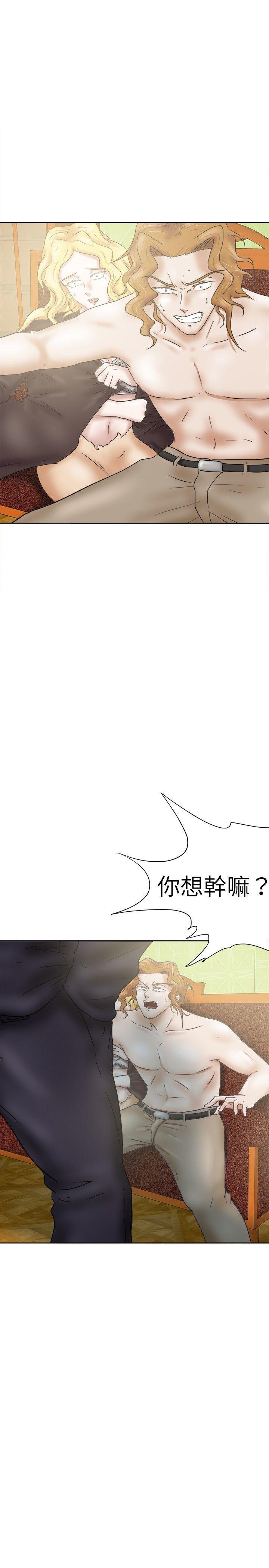 丁丁漫画韩漫全集-第34话无删减无遮挡章节图片 