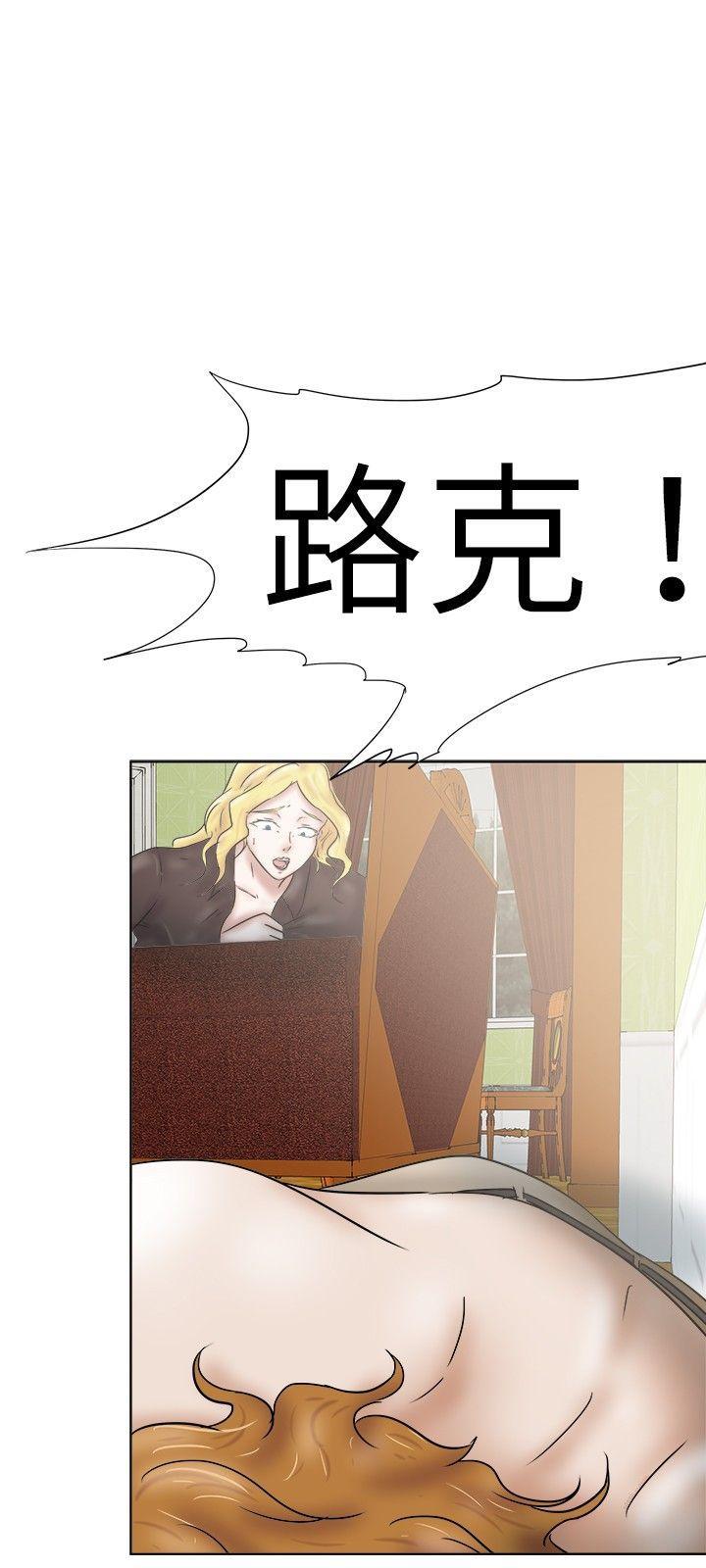 丁丁漫画韩漫全集-第34话无删减无遮挡章节图片 