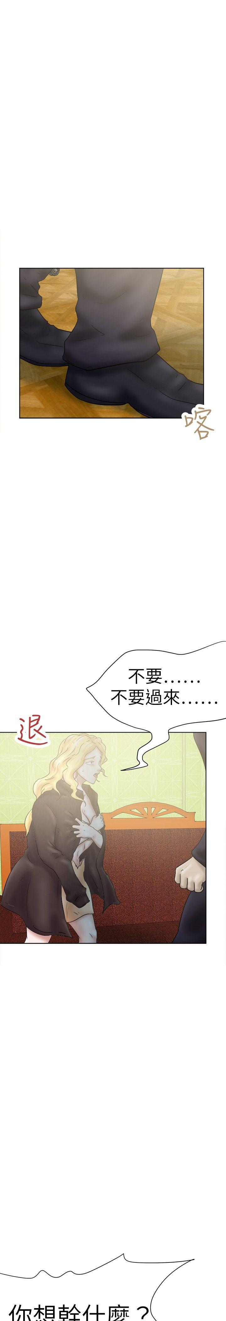 丁丁漫画韩漫全集-第34话无删减无遮挡章节图片 