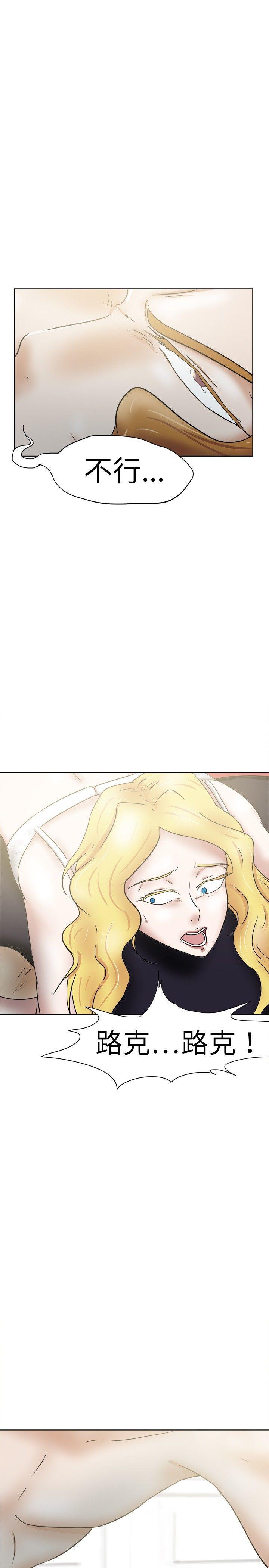 丁丁漫画韩漫全集-第34话无删减无遮挡章节图片 