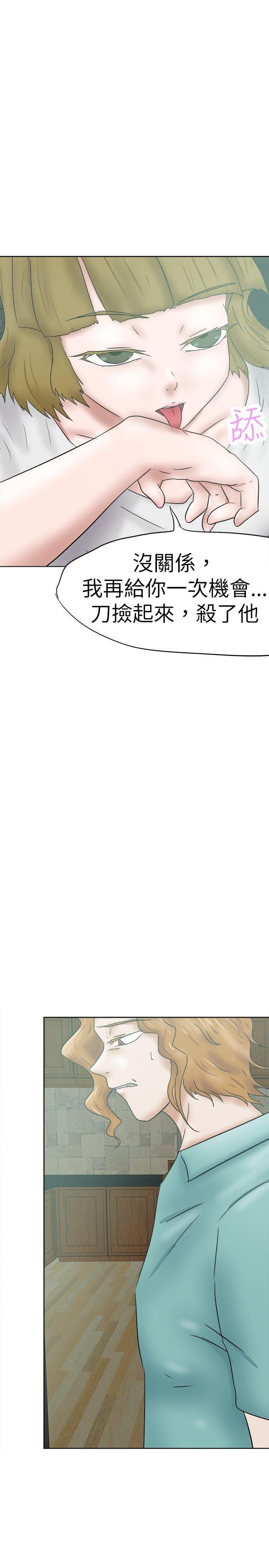 丁丁漫画韩漫全集-第34话无删减无遮挡章节图片 