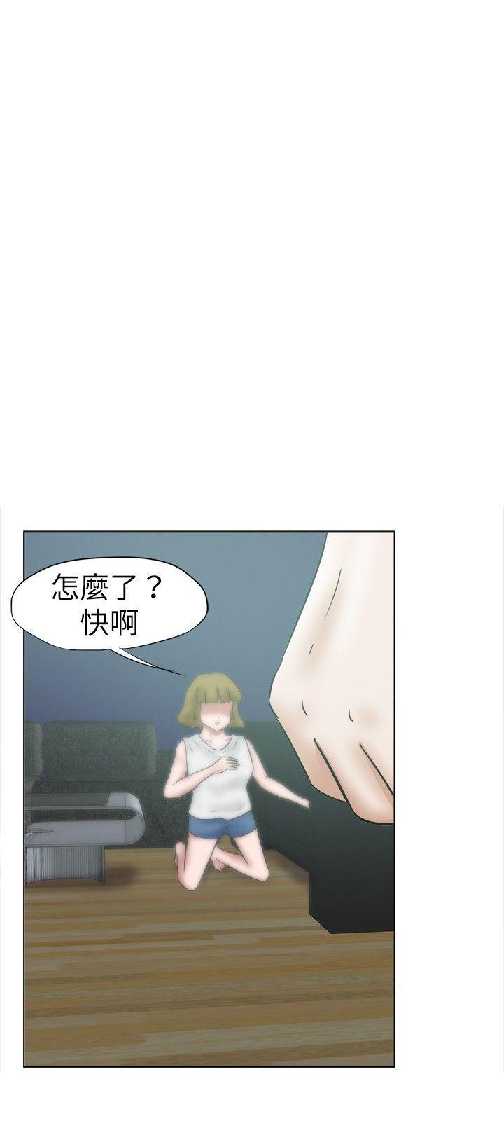 丁丁漫画韩漫全集-第34话无删减无遮挡章节图片 