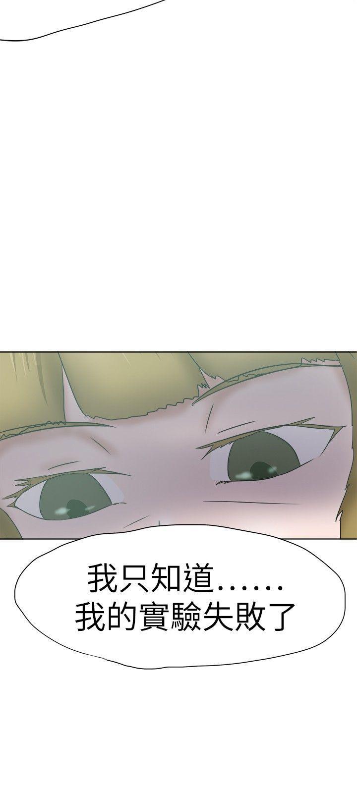 丁丁漫画韩漫全集-第34话无删减无遮挡章节图片 