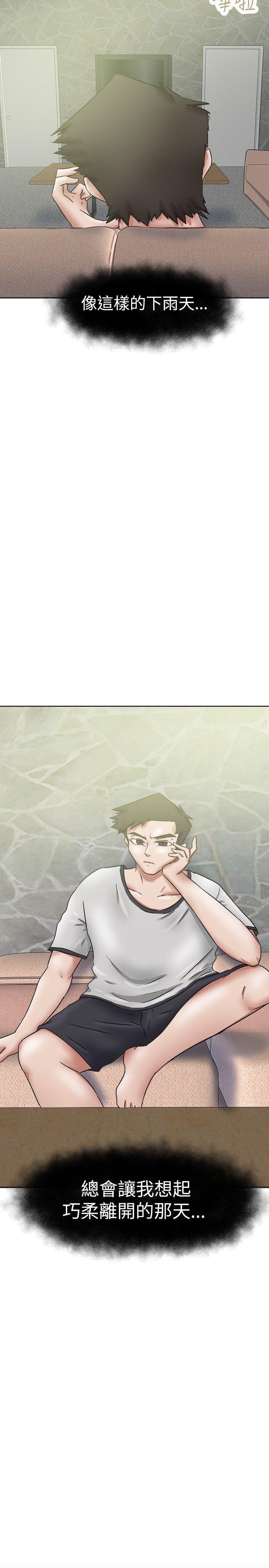 丁丁漫画韩漫全集-第35话无删减无遮挡章节图片 