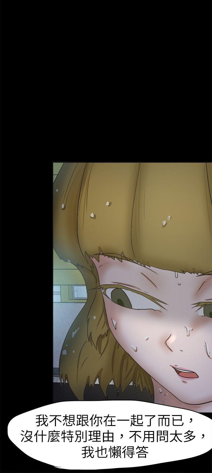 丁丁漫画韩漫全集-第35话无删减无遮挡章节图片 