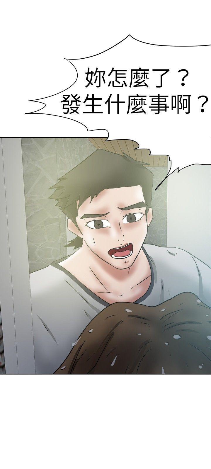 丁丁漫画韩漫全集-第35话无删减无遮挡章节图片 