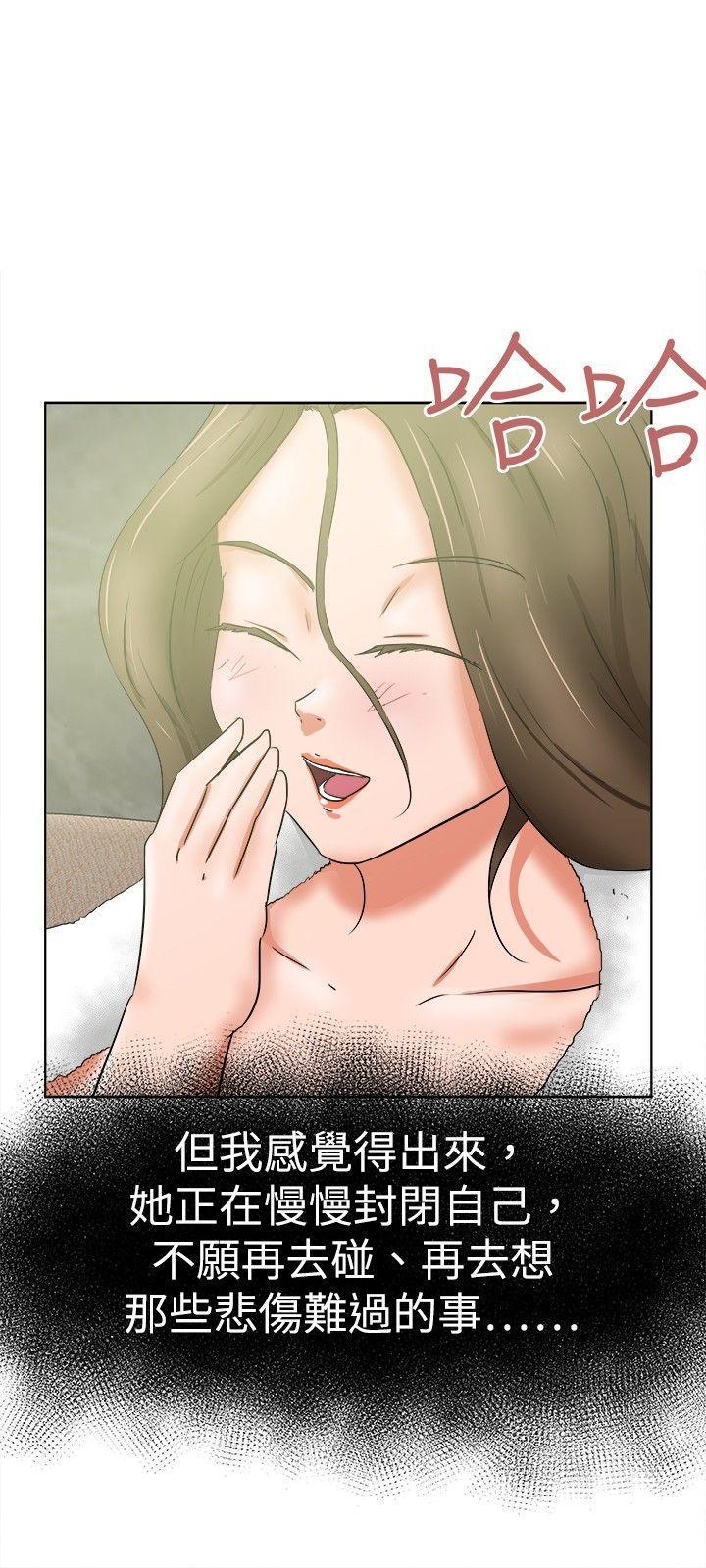 丁丁漫画韩漫全集-第36话无删减无遮挡章节图片 