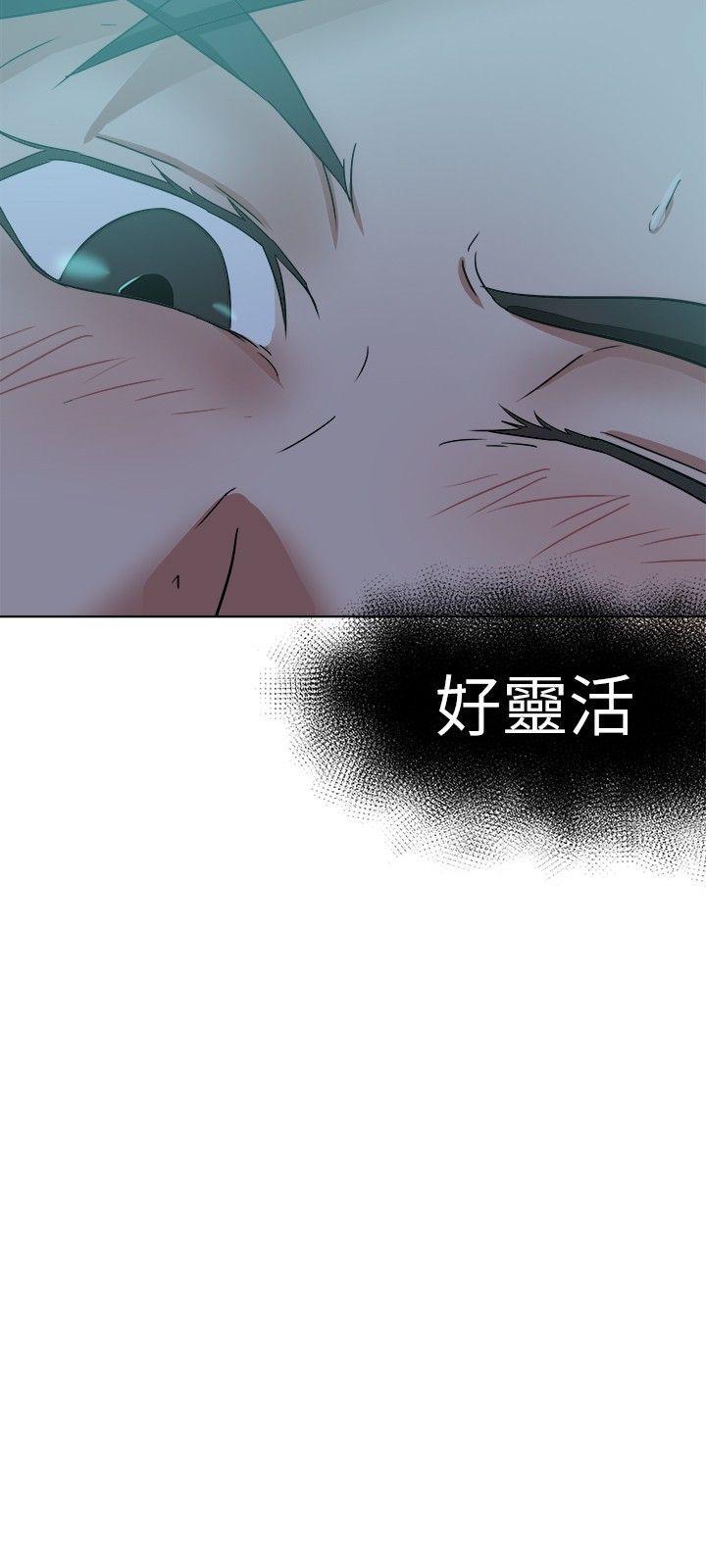 丁丁漫画韩漫全集-第38话无删减无遮挡章节图片 