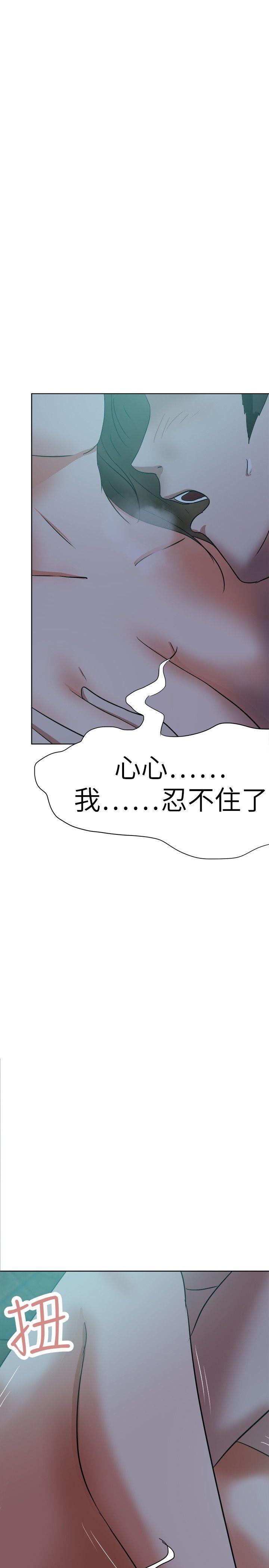 丁丁漫画韩漫全集-第38话无删减无遮挡章节图片 