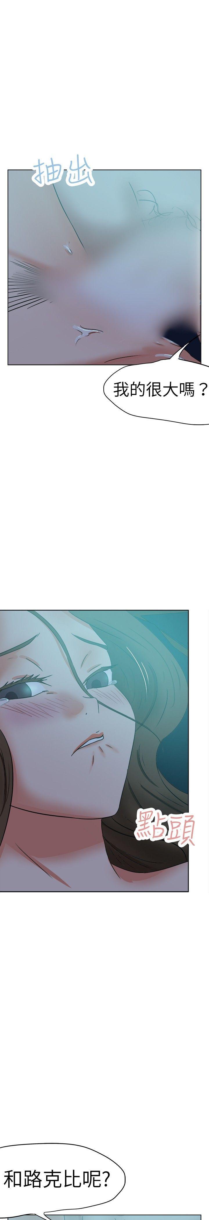 丁丁漫画韩漫全集-第38话无删减无遮挡章节图片 