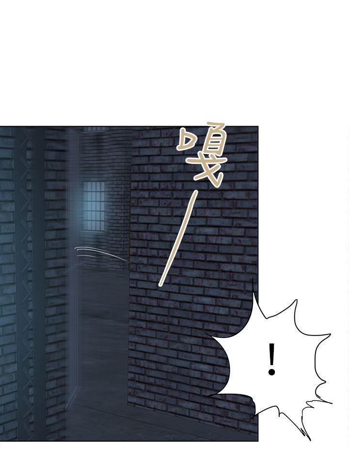 丁丁漫画韩漫全集-第40话无删减无遮挡章节图片 