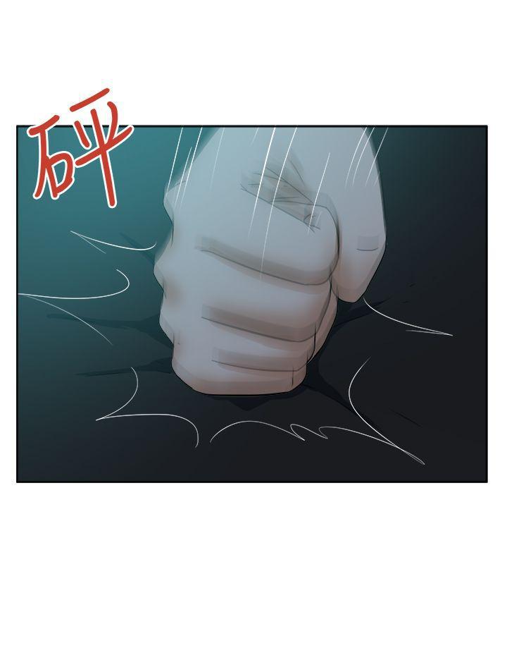 丁丁漫画韩漫全集-第40话无删减无遮挡章节图片 
