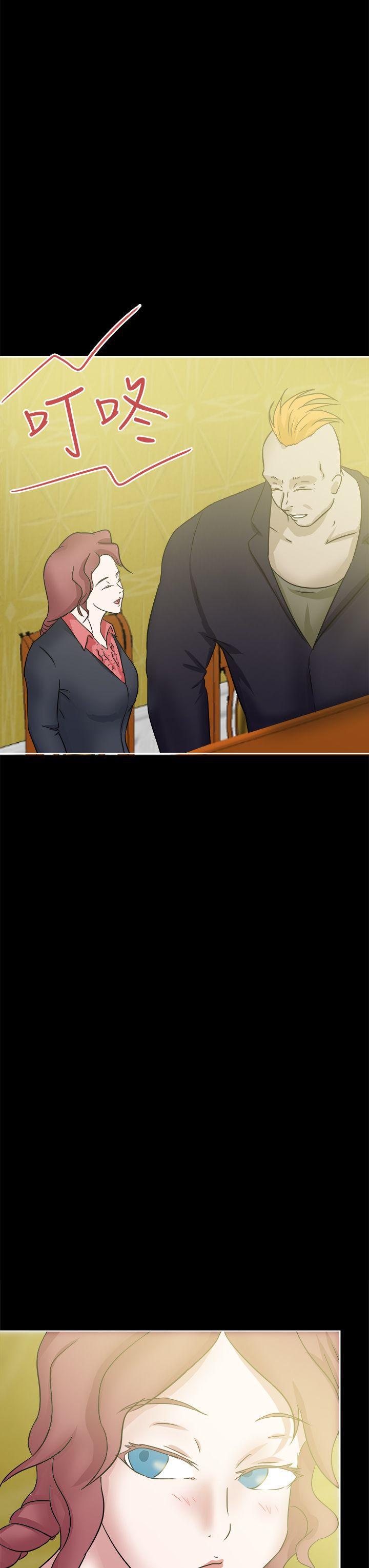 丁丁漫画韩漫全集-第40话无删减无遮挡章节图片 