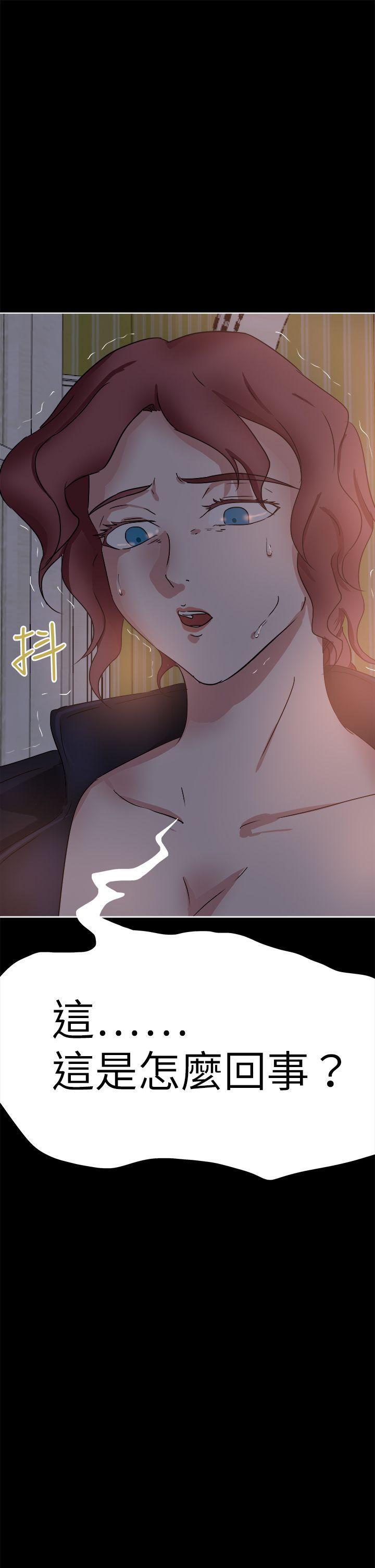 丁丁漫画韩漫全集-第40话无删减无遮挡章节图片 