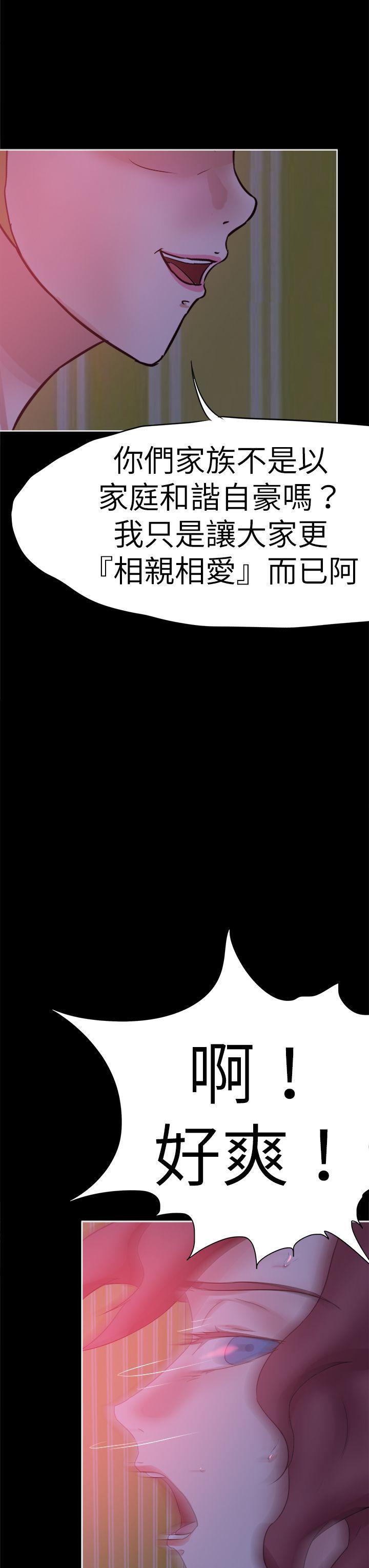 丁丁漫画韩漫全集-第41话无删减无遮挡章节图片 