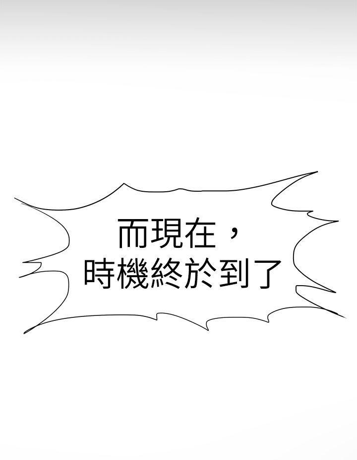 丁丁漫画韩漫全集-第41话无删减无遮挡章节图片 