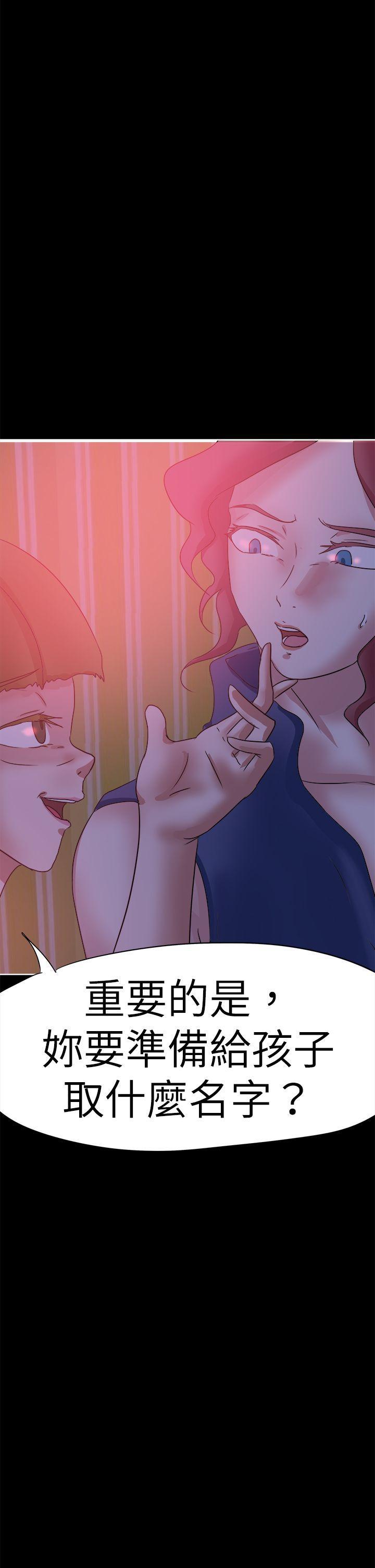丁丁漫画韩漫全集-第41话无删减无遮挡章节图片 