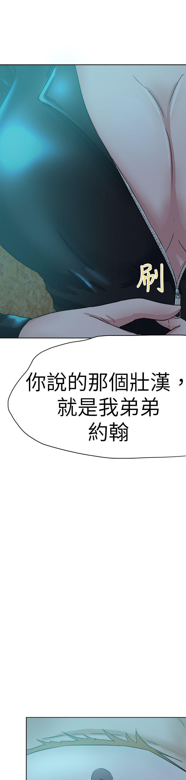 丁丁漫画韩漫全集-第42话无删减无遮挡章节图片 