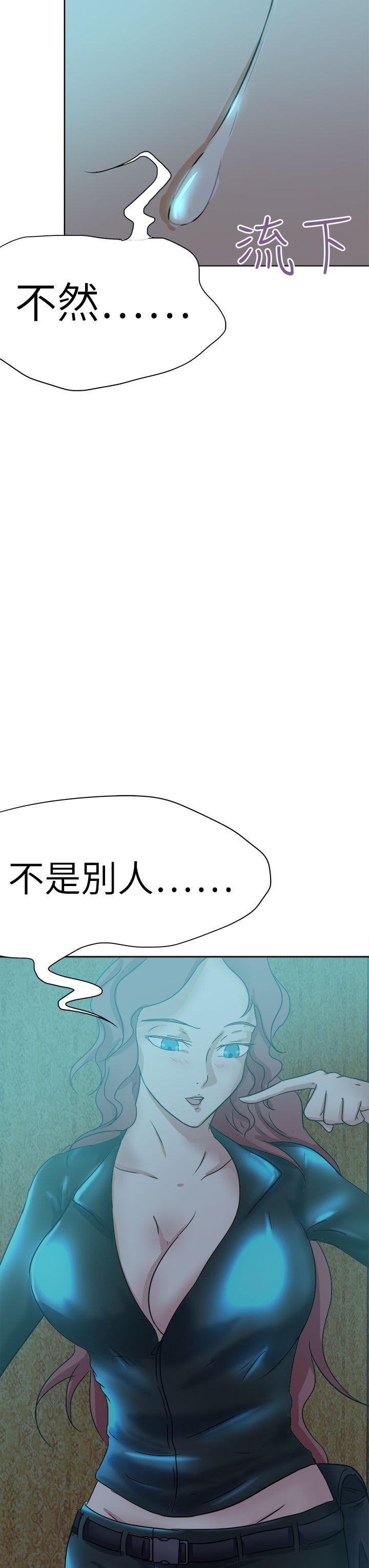 丁丁漫画韩漫全集-第42话无删减无遮挡章节图片 