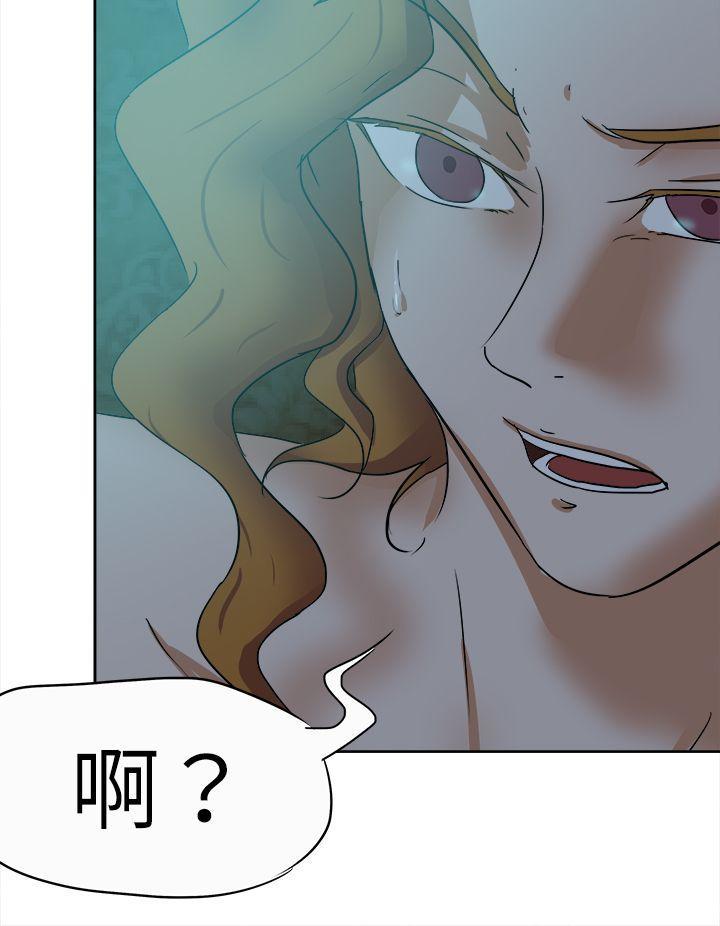 丁丁漫画韩漫全集-第42话无删减无遮挡章节图片 