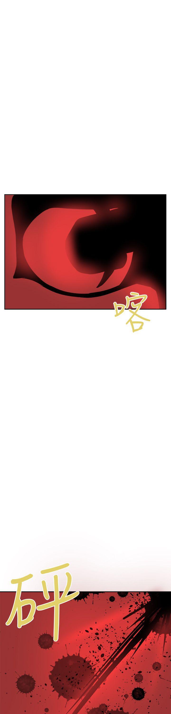 丁丁漫画韩漫全集-第43话无删减无遮挡章节图片 
