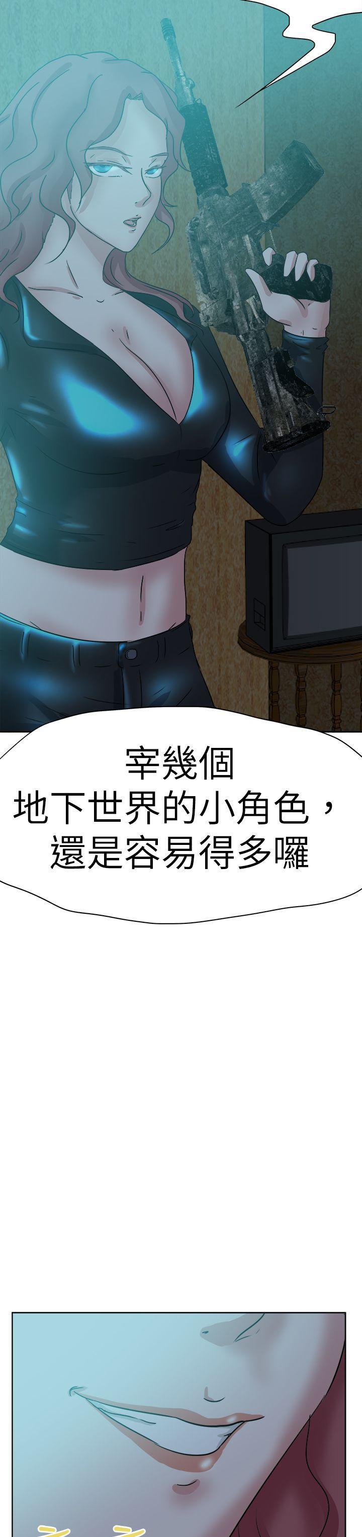 丁丁漫画韩漫全集-第44话无删减无遮挡章节图片 