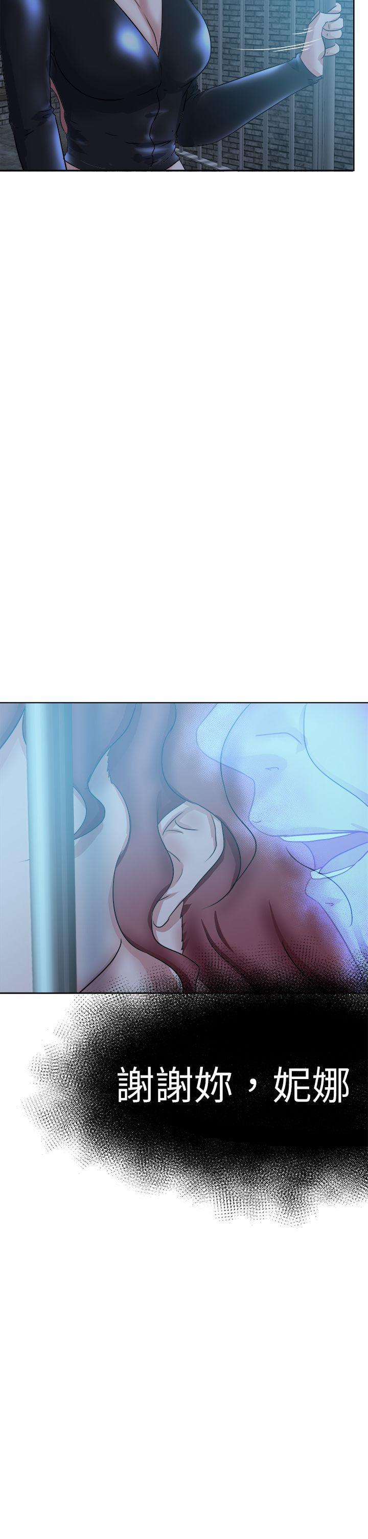 丁丁漫画韩漫全集-第44话无删减无遮挡章节图片 