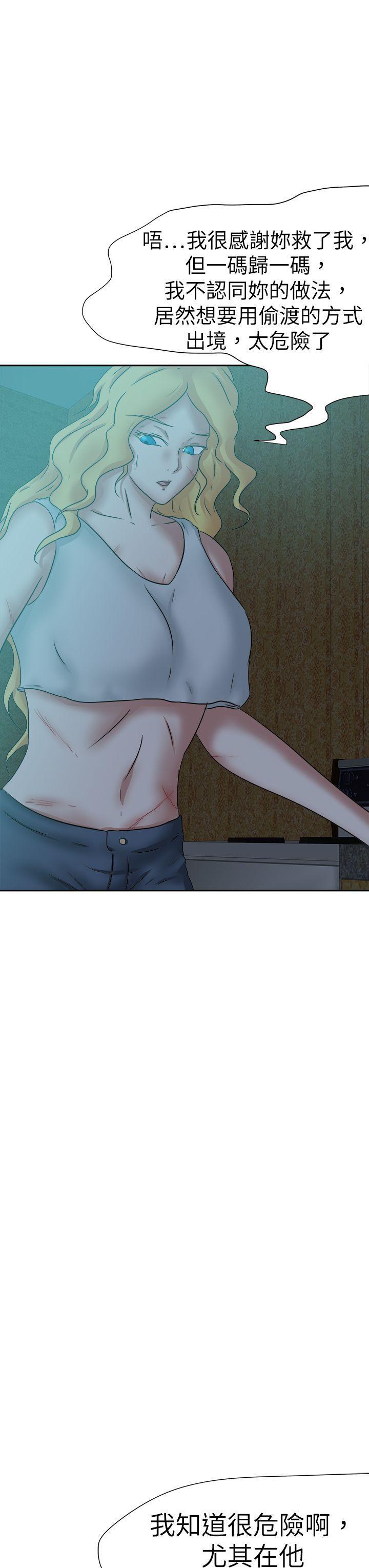 丁丁漫画韩漫全集-第44话无删减无遮挡章节图片 