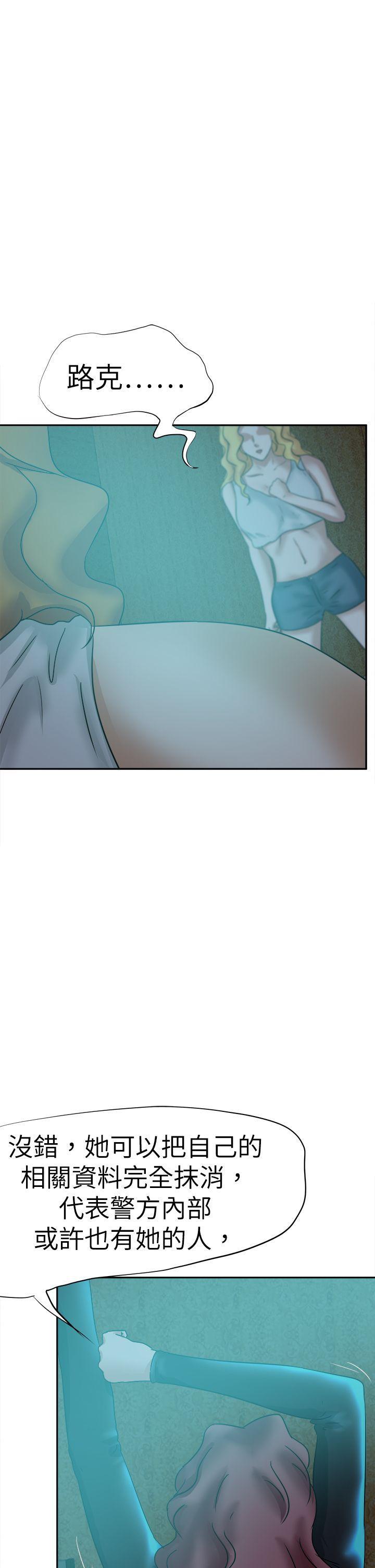 丁丁漫画韩漫全集-第44话无删减无遮挡章节图片 
