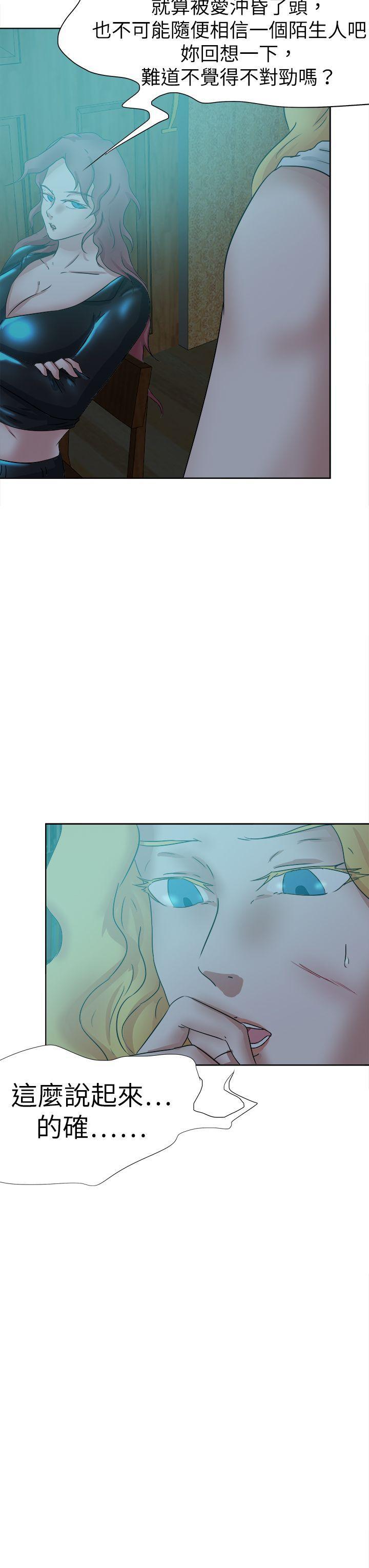 丁丁漫画韩漫全集-第44话无删减无遮挡章节图片 