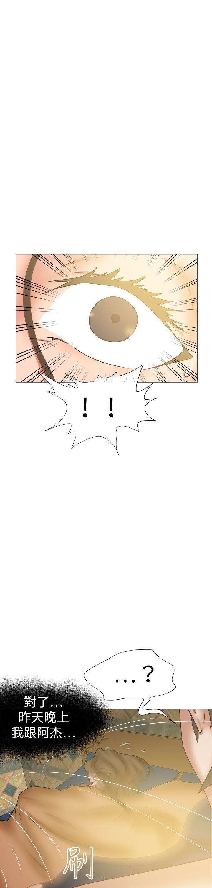 丁丁漫画韩漫全集-第44话无删减无遮挡章节图片 