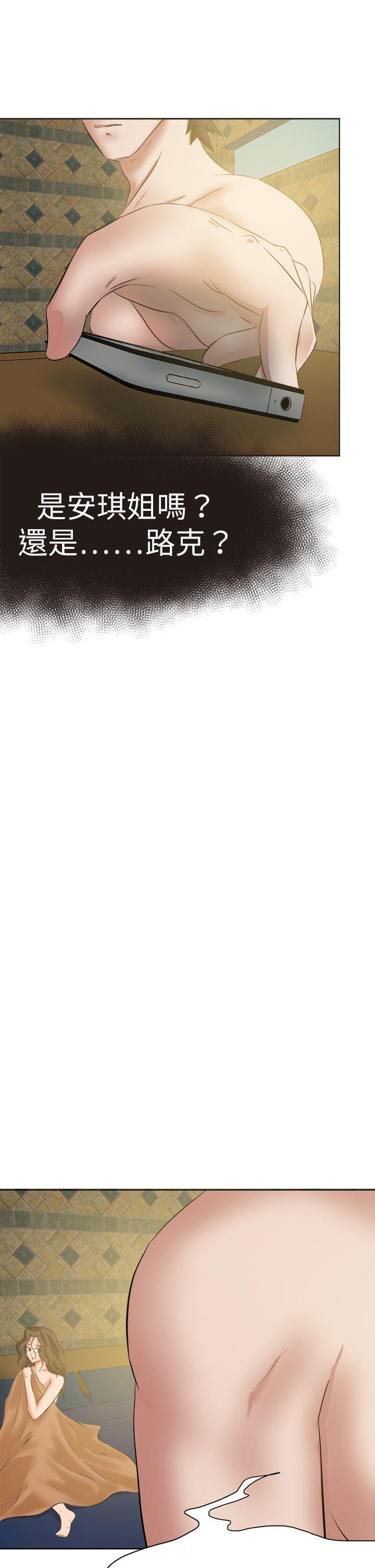 丁丁漫画韩漫全集-第45话无删减无遮挡章节图片 