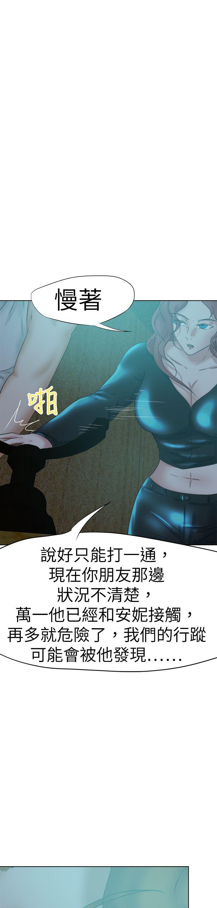丁丁漫画韩漫全集-第45话无删减无遮挡章节图片 
