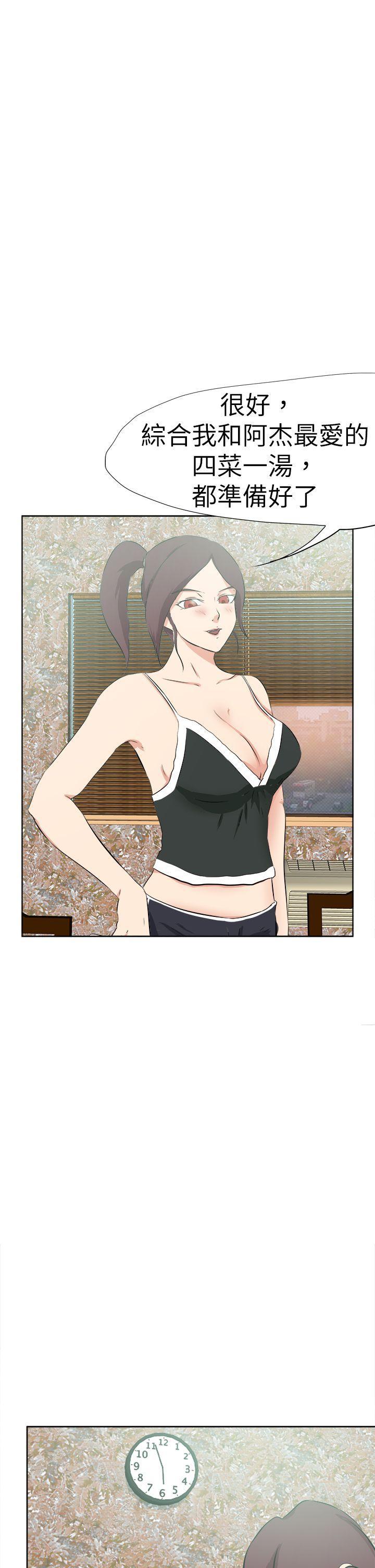 丁丁漫画韩漫全集-第46话无删减无遮挡章节图片 