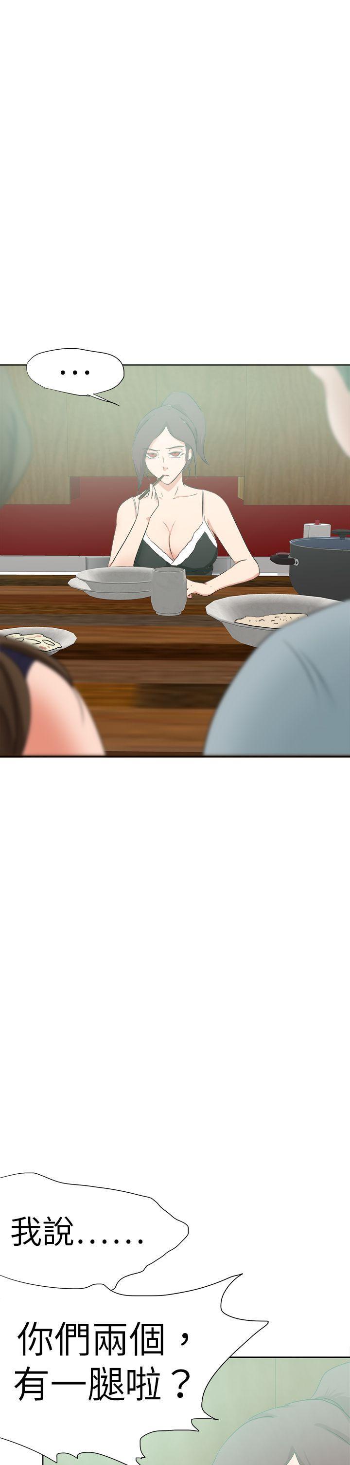 丁丁漫画韩漫全集-第46话无删减无遮挡章节图片 