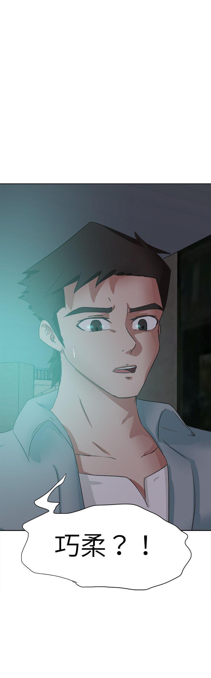 丁丁漫画韩漫全集-第46话无删减无遮挡章节图片 