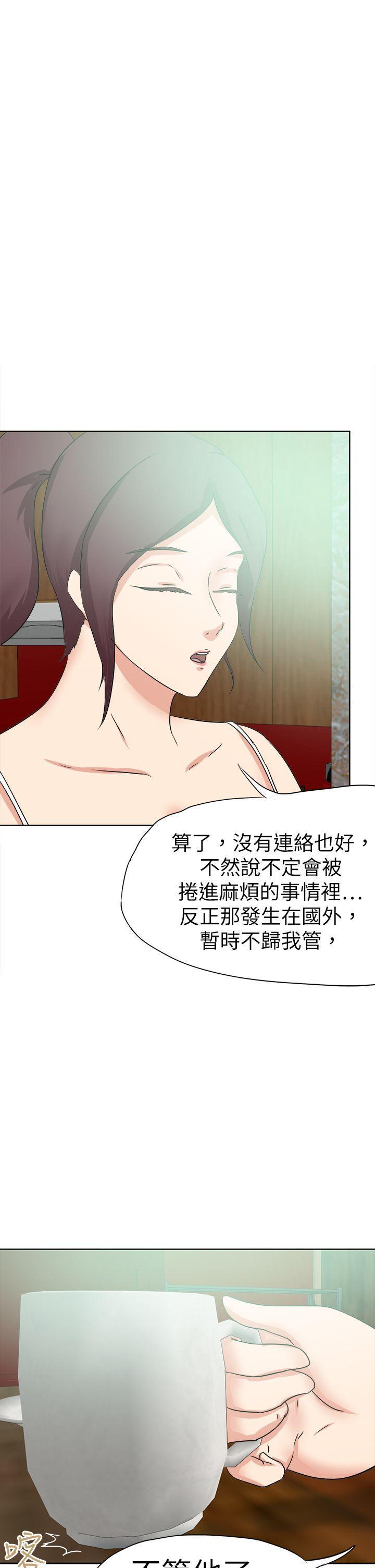 丁丁漫画韩漫全集-第46话无删减无遮挡章节图片 