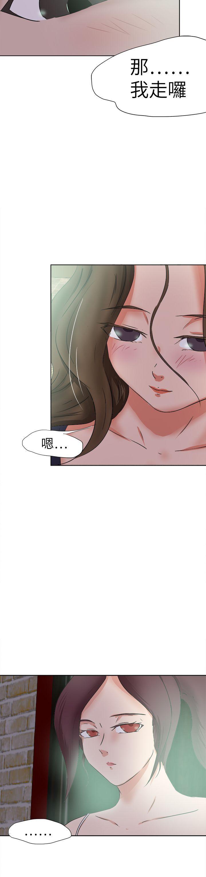 丁丁漫画韩漫全集-第46话无删减无遮挡章节图片 