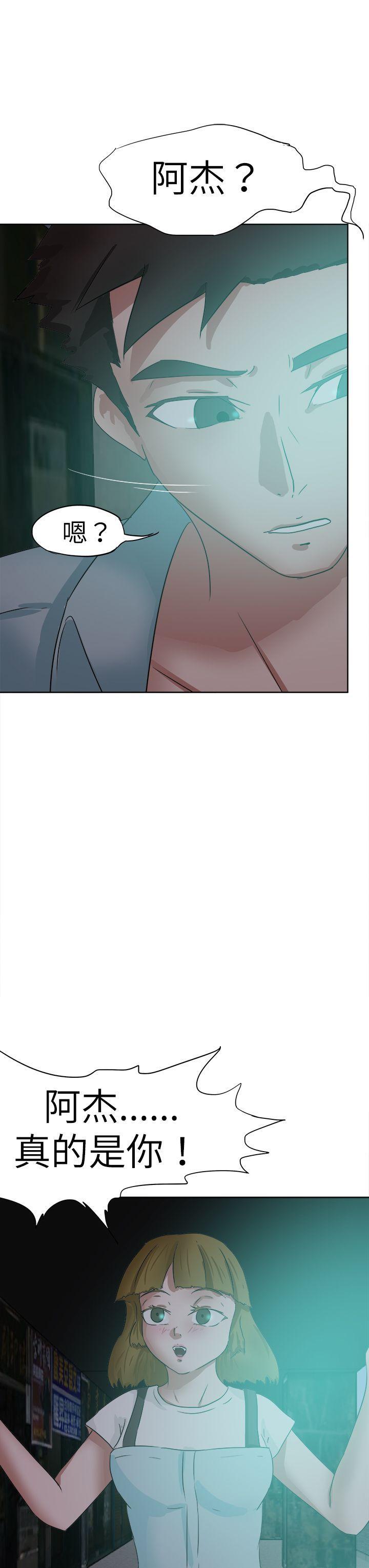丁丁漫画韩漫全集-第46话无删减无遮挡章节图片 