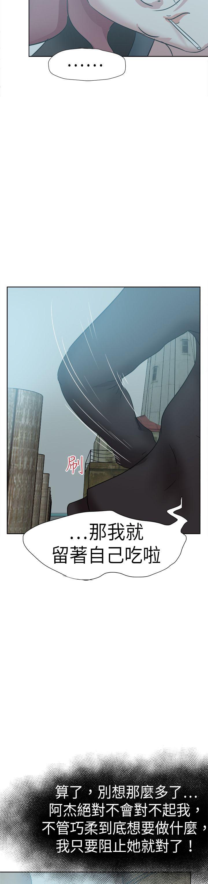 丁丁漫画韩漫全集-第47话无删减无遮挡章节图片 