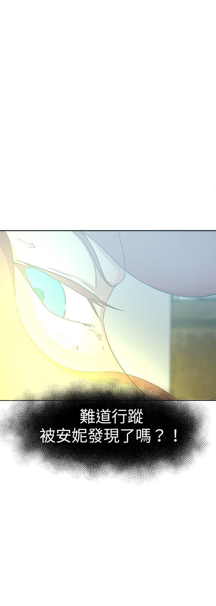 丁丁漫画韩漫全集-第47话无删减无遮挡章节图片 