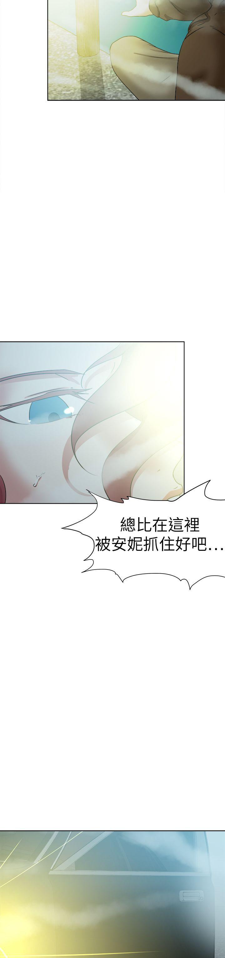 丁丁漫画韩漫全集-第48话无删减无遮挡章节图片 